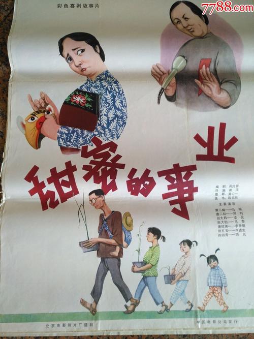 台湾国立暨南国际大学学位证电子图